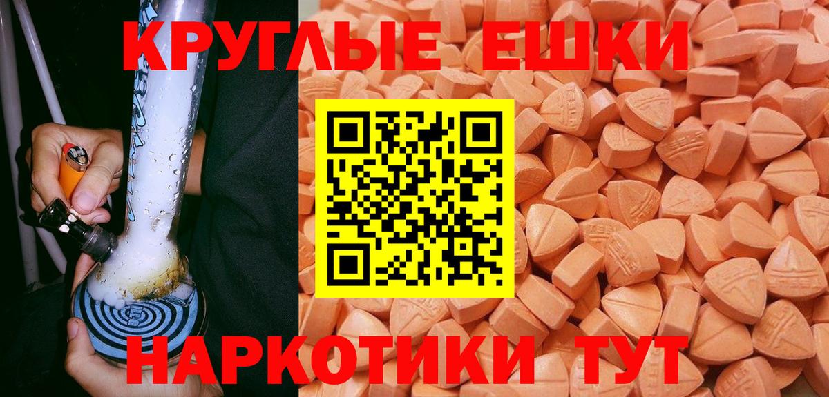 Свободный  Экстази Philipp Plein  Вход с VPN  ЭКСТАЗИ Cube 