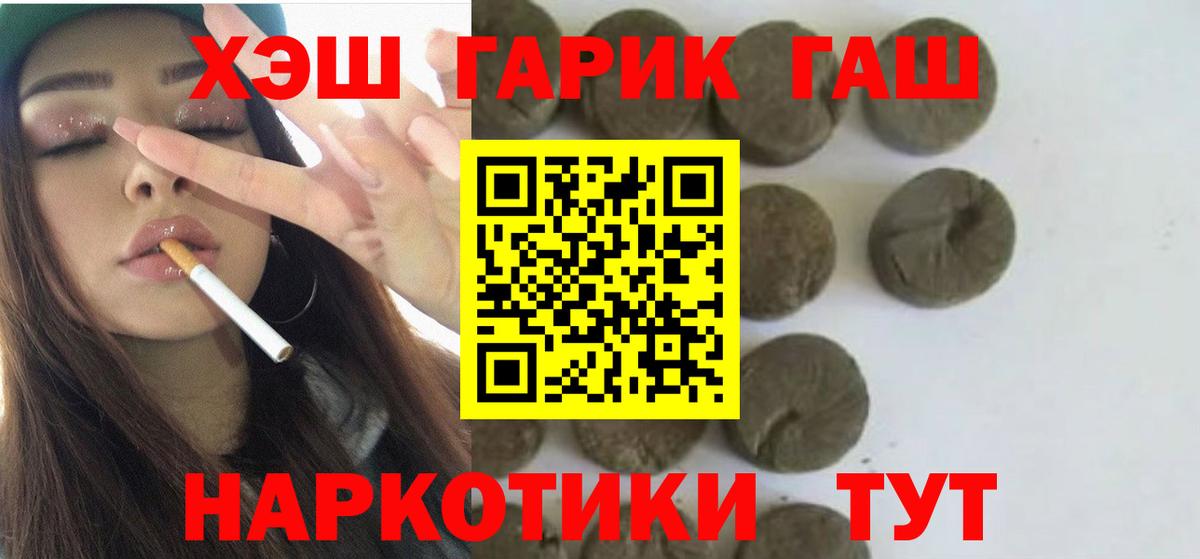 Гашиш Изолятор  Вход с VPN  ГАШИШ индика сатива  Свободный 