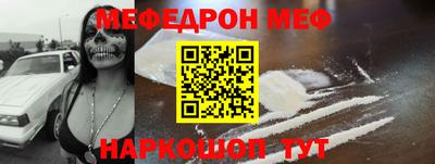 прущая мука Обь