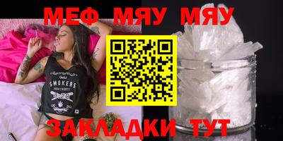 прущая мука Обь