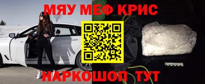 герыч Нягань
