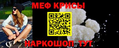 прущая мука Обь