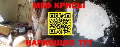 прущая мука Обь
