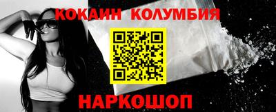 гидра Пенза
