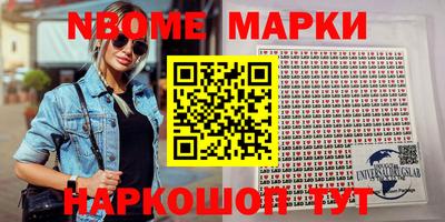 прущая мука Обь