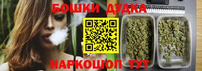 каннабис Обнинск