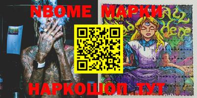 прущая мука Обь