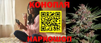 каннабис Обнинск