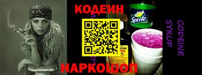 прущая мука Обь