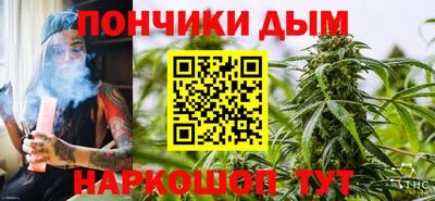 синтетический гашиш Первоуральск