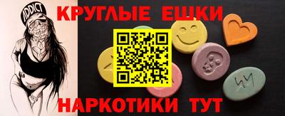 прущая мука Обь