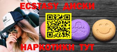 гидра Пенза