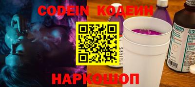 каннабис Обнинск