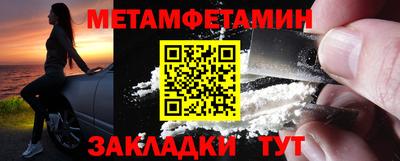 прущая мука Обь