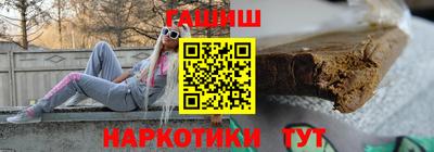 каннабис Обнинск