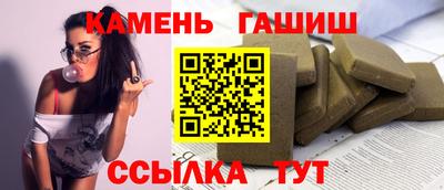 каннабис Обнинск