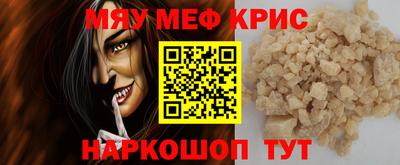 прущая мука Обь