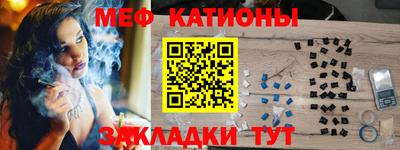 прущая мука Обь