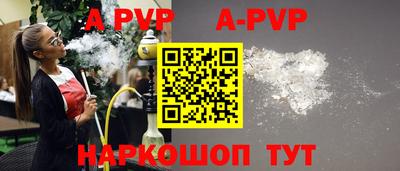 прущая мука Обь