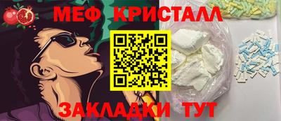 синтетический гашиш Первоуральск