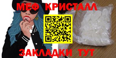 каннабис Обнинск