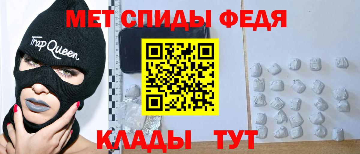 Свободный  Метамфетамин Methamphetamine  Вход с VPN 