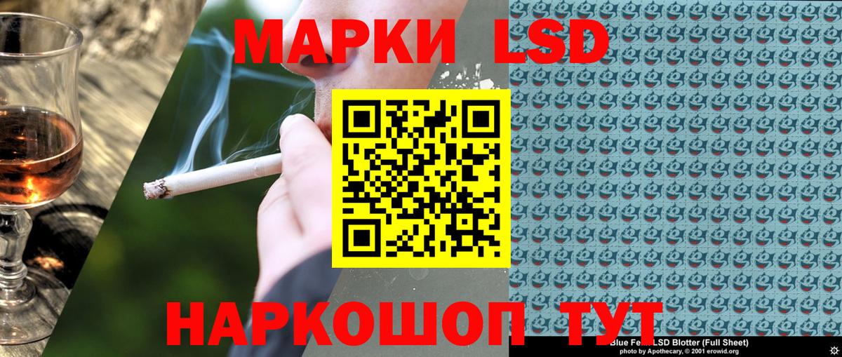 где купить наркоту  Марки 25I-NBOMe 1500мкг  Вход с VPN  Свободный 