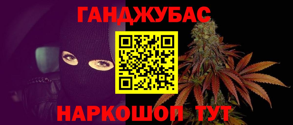 Конопля Amnesia  Вход с VPN  Свободный  Конопля Bruce Banner  Шишки марихуана сатива 